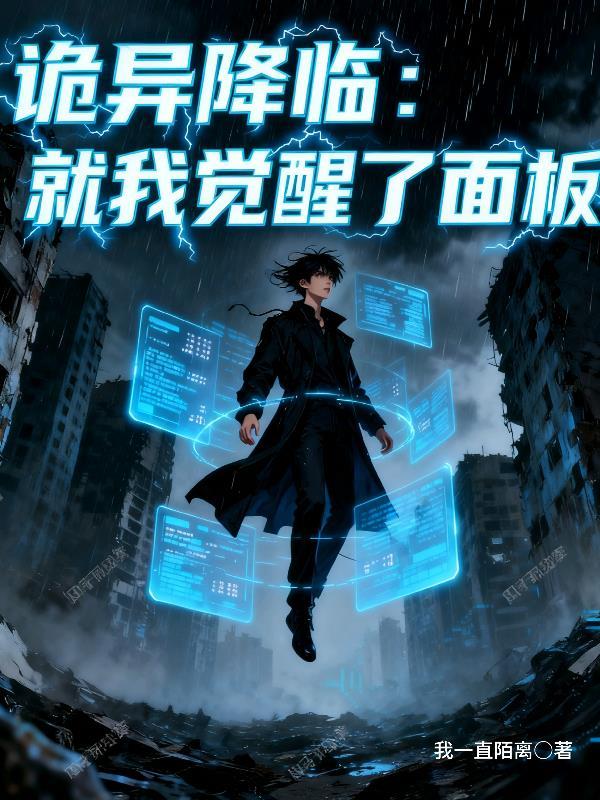 诡异降临到我身边贴吧