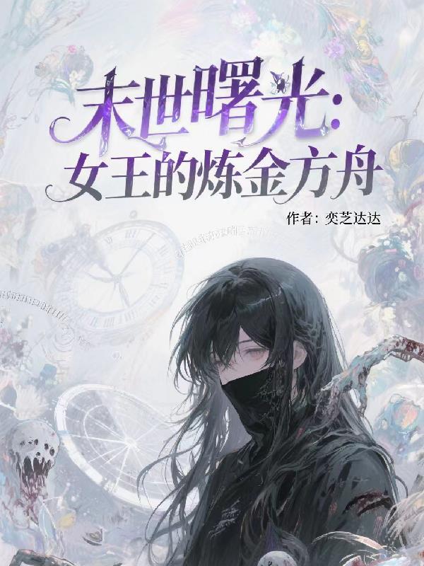 末世曙光2vr攻略