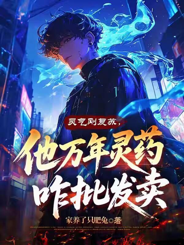 万年灵乳有什么用