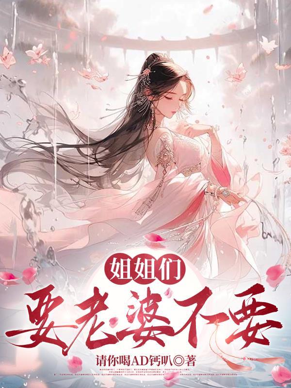 要嘛
