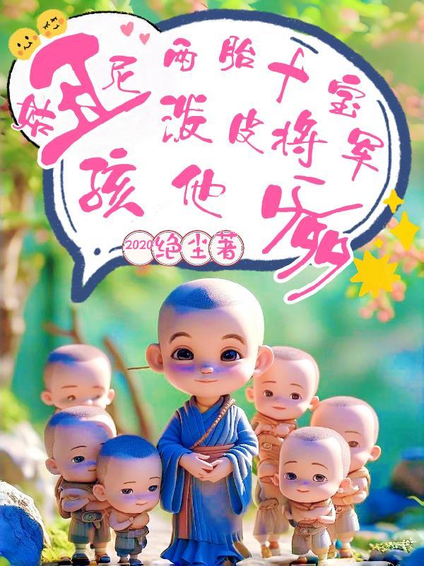 丑姑娘