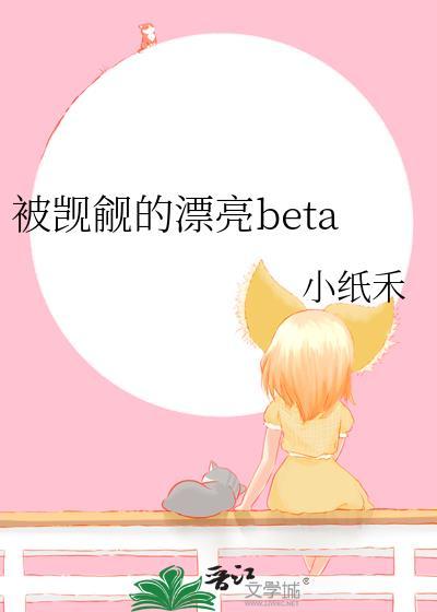 被觊觎的漂亮NPC[快穿
