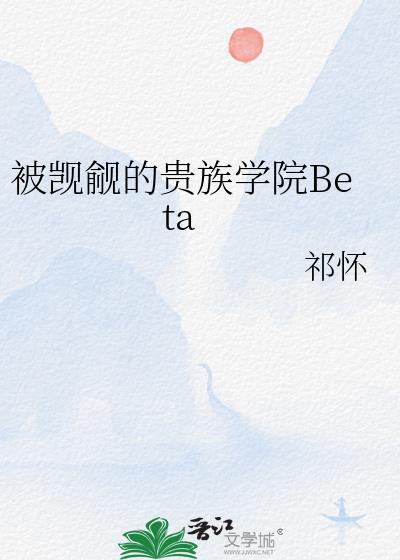被觊觎的属下