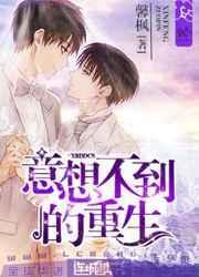 意想不到的gl