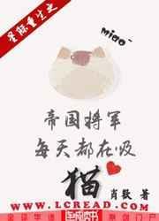 星际帝国职位一览表