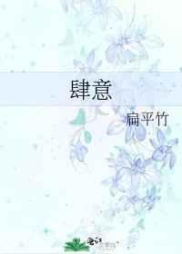 肆意绽放的花是百合之花免费