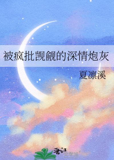 被人觊觎