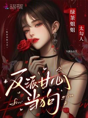 绿茶姐妹什么意思