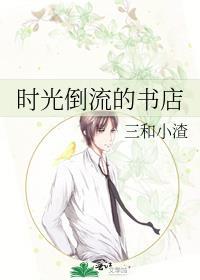 时光倒流的扎心文案短句