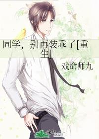 别太meng