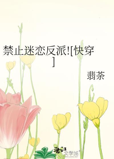 警告禁止迷恋惊悚游戏