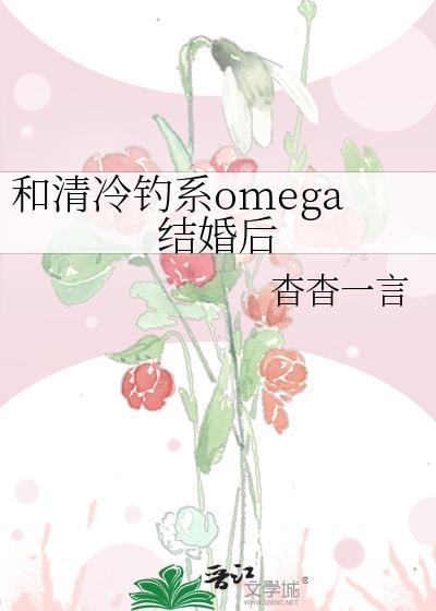 清冷钓系是什么意思