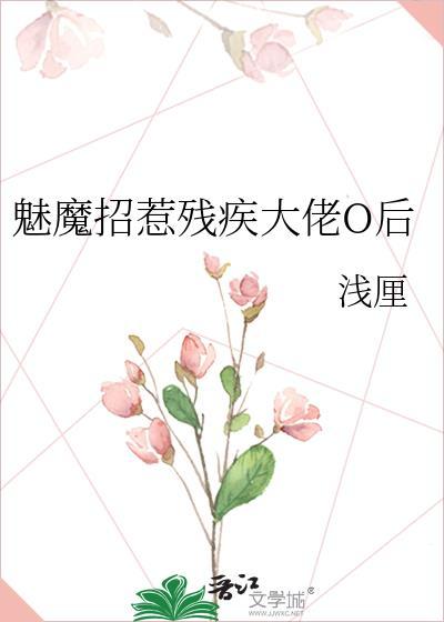 魅魔 文