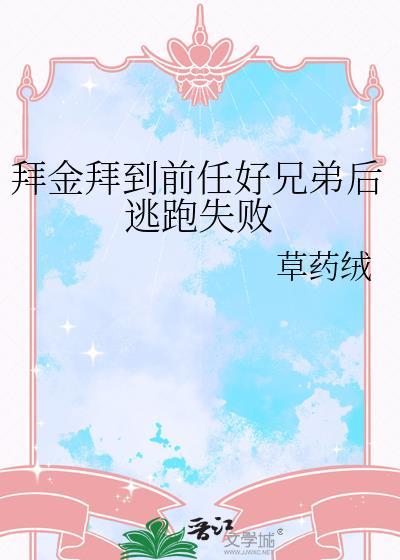 拜金 知乎