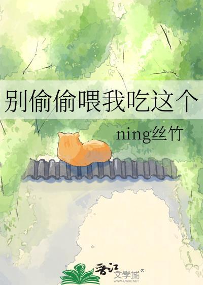 别偷吃我的奶酪什么意思