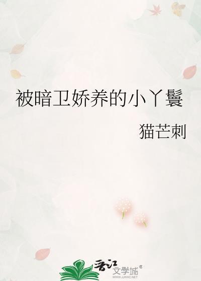 暗卫被王妃一招团灭了
