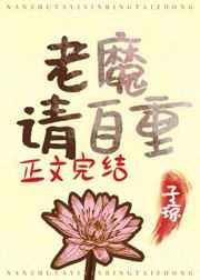 男频主角在攻略我