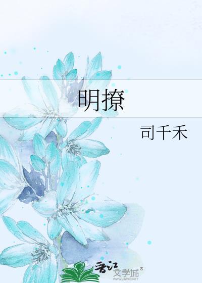 明阳电气