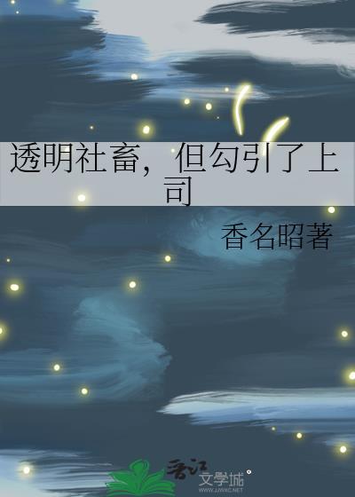 by透明