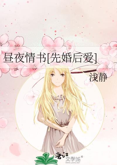 昼夜
