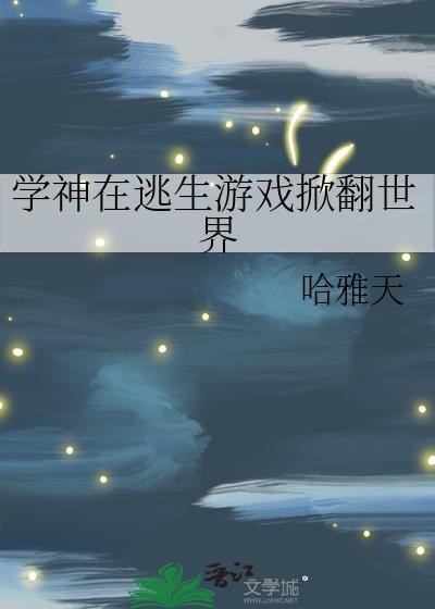 学神 it