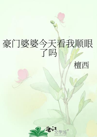 涂磊都看不下去了