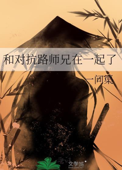 对抗路