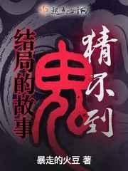 猜不到凶手是谁的悬疑电视剧
