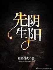 阴阳先生全套口诀