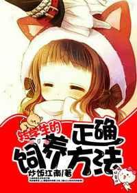 转学生欲