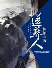 送葬人泰国恐怖片