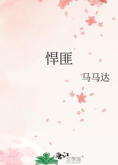 悍匪杨海涛