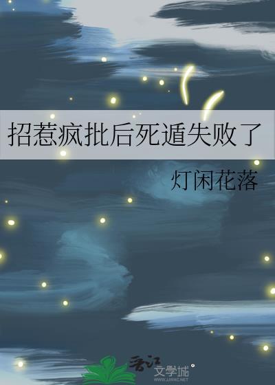 招惹oo