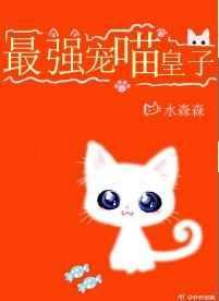 被灵异博物馆展品爱上后 百度