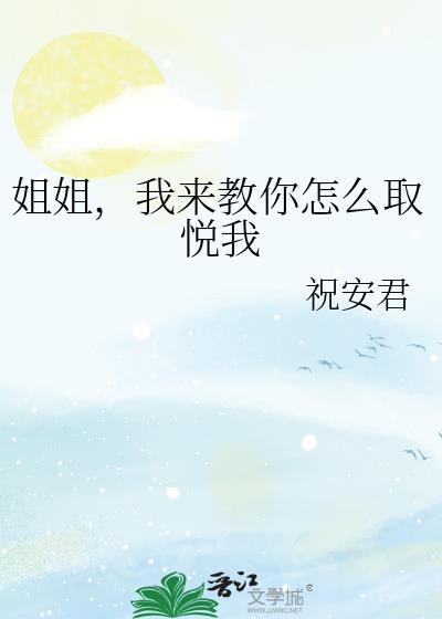 才不那么压抑?