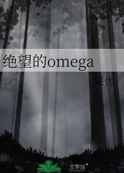 绝望的寡夫by谋杀月亮