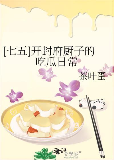 开封府的日常生活
