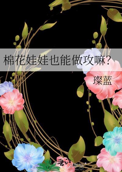 棉花娃娃多少钱一个最便宜