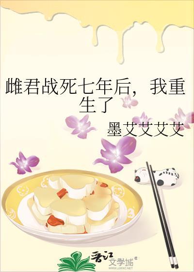我重生了笔趣阁