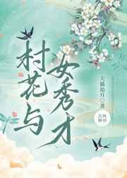 村花.bar