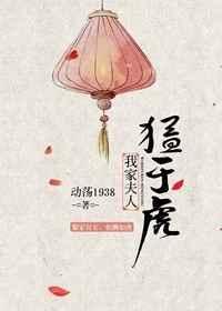 我家夫人很醉人免费阅读1974章