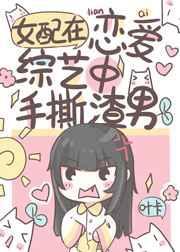 恋综2021