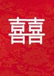 和影后恋爱