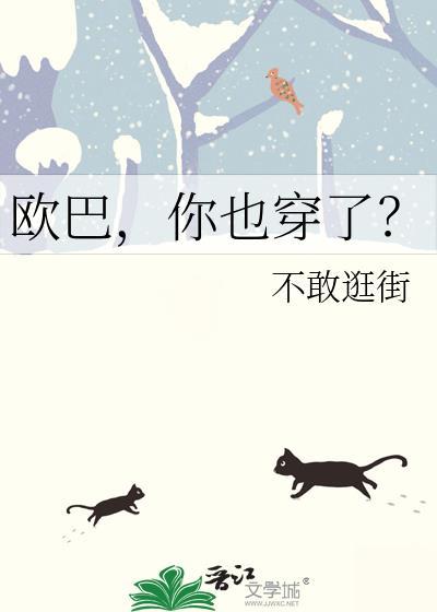 欧巴是什么意思?