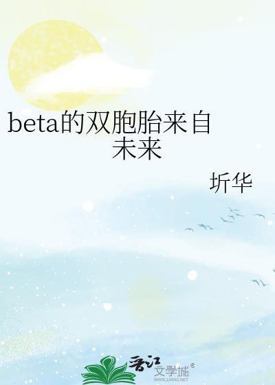 双beta