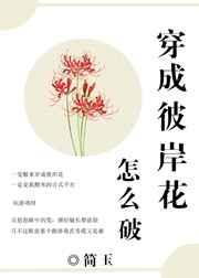 穿越阴阳师变成式神bl