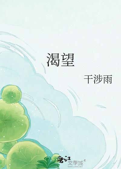 渴望电视剧全集50集免费观看