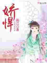 娇悍娘子十夫轮流宠免费