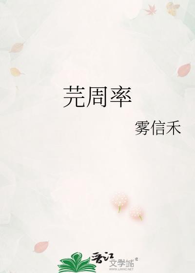 芫周率txt百度