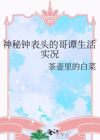 哥谭swat